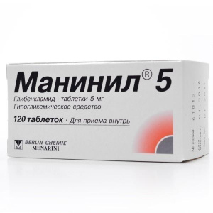 Манинил  5 мг №120 табл