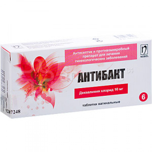 Антибакт10 мг №6  вагинальные табл.(девкалиния хлорид)