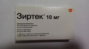 Зиртек 10мг №7 табл (цетиризин)