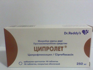 Ципролет 250 мг №10 табл (ципрофлоксацин)