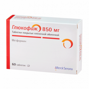 Глюкофаж 850 мг №60 табл (метформин)