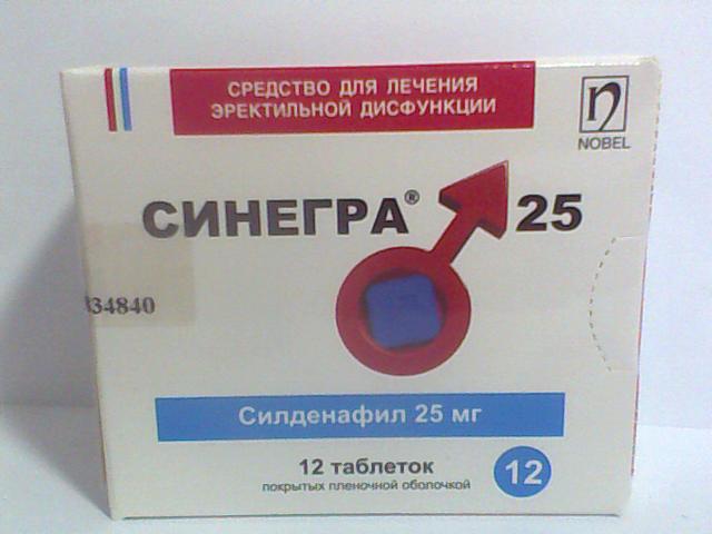 Синегра 25 мг №12 табл (силденафил)  в  Уральске, сеть аптек .