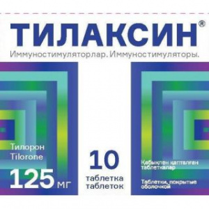 Тилаксин 125мг №10 табл (Тилорон)