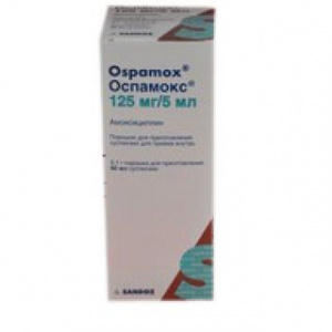 Оспамокс порошок для приготовления суспензии 125 мг/5 мл-60 мл ( Амоксициллин )