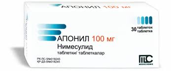 Апонил 100 мг № 30 ( нимесулид) табл