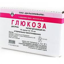 Глюкоза  40%-10мл №10 р/р д/ин.