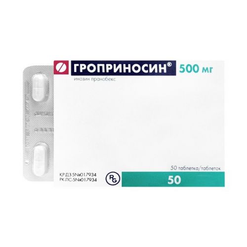 ГРОПРИНОСИН 500 мг №50 таб Инозин пранобекс