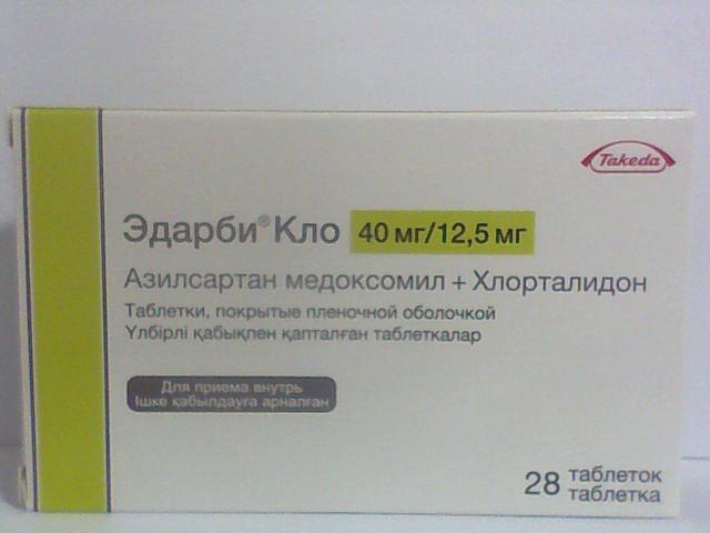 Эдарби Кло 40мг/12,5 №28 табл (азилсартан медоксомил+Хлорталидон .
