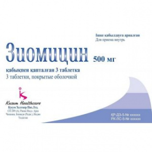 Зиомицин 500 мг №3 табл (азитромицин)