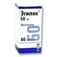 Эгилок 50 мг №60 табл (метопролол)