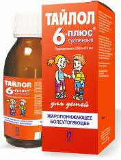 Тайлол 6 плюс 250 мг/5 мл 100 мл суспензия для детей (парацетамол)