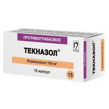 Текназол 100 мг №15 капс (итраконазол)