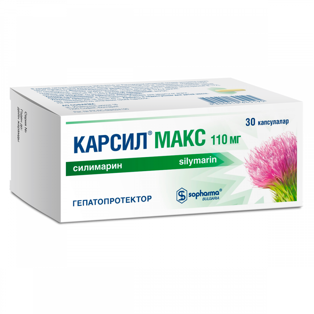 Карсил Макс 110 мг №30 капс (Силимарин)  в  Уральске, сеть .