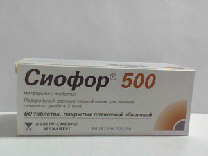 Сиофор 500 500 мг № 60 табл (метформин)
