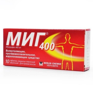 МИГ 400 №10 табл (ибупрофен)