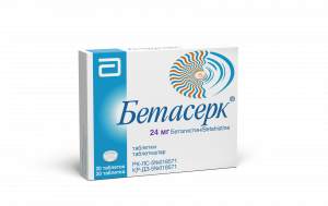 Бетасерк 24 мг №20 табл (бетагистин)