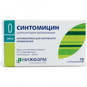 Синтомицин 0,25 №10 суппозитории вагинальные (хлорамфеникол)