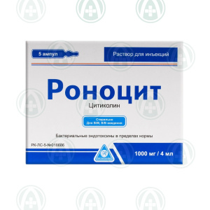 Роноцит 1000 мг/4 мл №5 р/р д/ин (цитиколин)