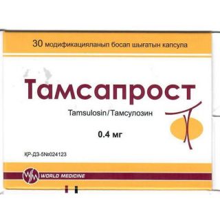 Тамсапрост 0,4 мг №30 капс (Тамсулозин)