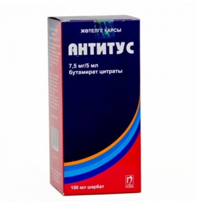 Антитус 7,5 мг/5 мл 150 мл сироп (бутамирата цитрат)