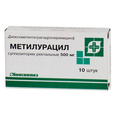Метилурацил 0,5 г №10 суппозитории ректальные