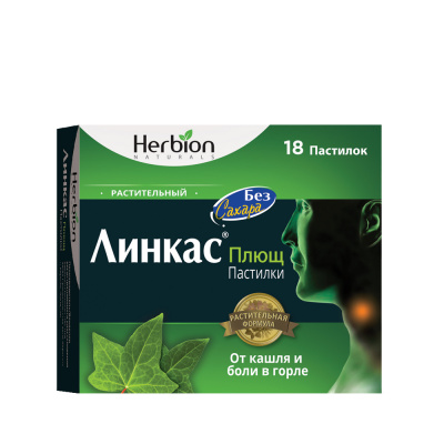 Линкас со вкусом плющ без сахара №18 табл