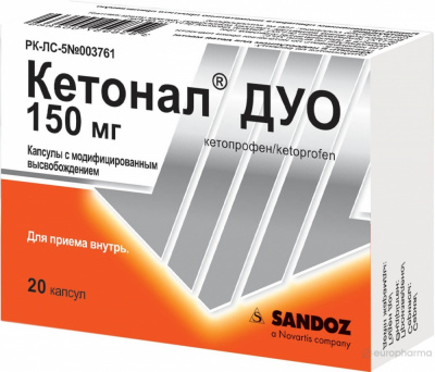 Кетонал Дуо 150мг №20 капс (кетопрофен)