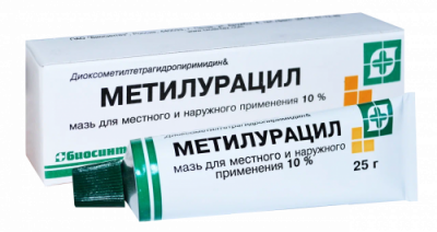 Метилурациловая  10%-25 г мазь