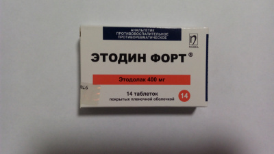 Этодин Форт 400 мг №14 табл (этодолак)