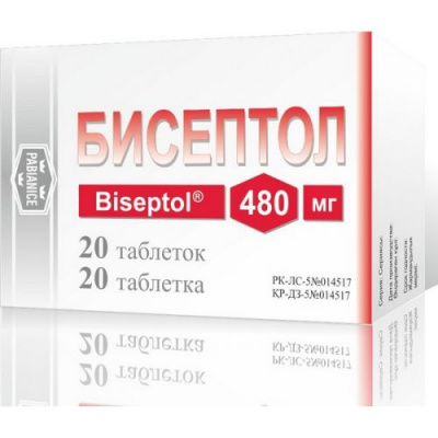 Бисептол 480 мг №20 табл (ко-тримоксазол)