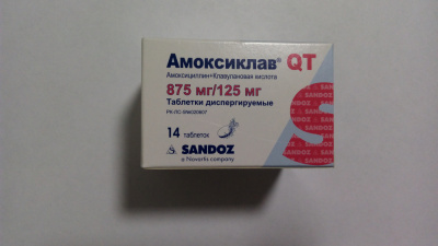 Амоксиклав QT 875мг/125мл  № 14 табл   (амоксициллин/клавулановая кислота)