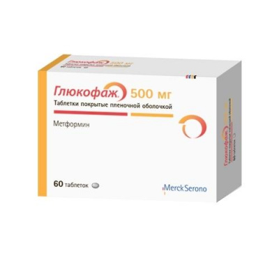 Глюкофаж 500 мг №60 табл (метформин)