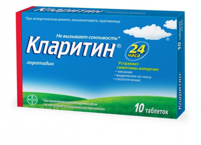 Тропикамид глазные капли 0,5%-10мл