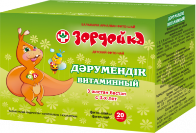 Зердейка витаминный 1,5 г №20 фито-чай