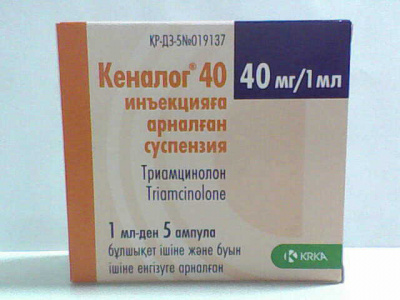 Кеналог 40 мг/мл-1 мл №5 суспензия д/ин (триамцинолон)