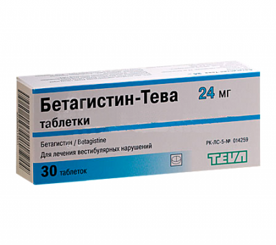 Бетагистин-Тева 24 мг №30 табл