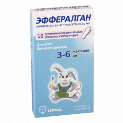 Эффералган 80мг №10 суппозитории (парацетамол)