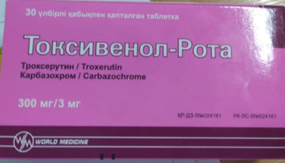 Токсивенол-РОТА 300 мг/3 мг №30 табл (троксерутин/карбазохром)