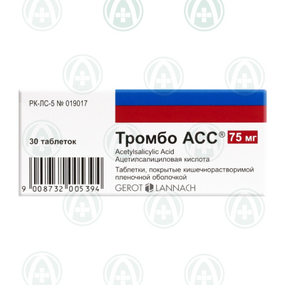 Тромбо асс 75 мг №30  табл покрытые оболочкой (ацетилсалициловая кислота)