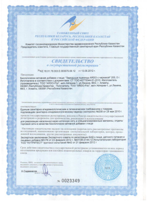 Зародыши пшеницы Ardo с черникой 200г