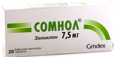Сомнол 7.5 мг №20 табл покрытые оболочкой (зопиклон)