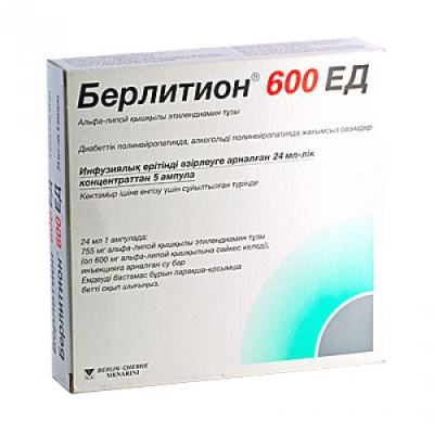 Берлитион 600 ЕД 24 мл №5 д/приг р/ра д/инфуз (тиоктовая кислота)