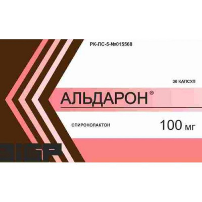 Альдарон 100 мг №30 капс (спиронолактон)