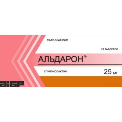 Альдарон 25 мг №20  табл (спиронолактон)