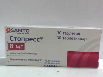 Стопресс 8 мг №30 табл.( периндоприл )