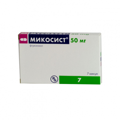 Микосист 50 мг №7 капс (флуконазол)
