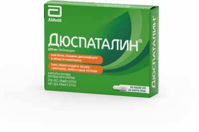 Дюспаталин ретард 200 мг №30 капс (мебеверин)