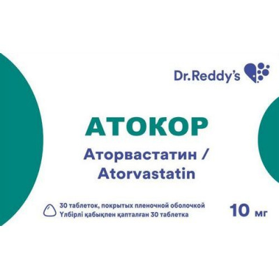 Атокор 10 мг № 30 табл ( аторвастатин )