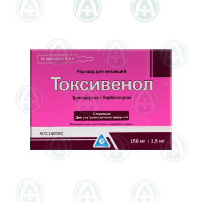 Токсивенол  150/1,5 мг-3 мл №10 р/р д/ин (троксерутин/карбазохром)