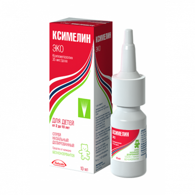 Ксимелин ЭКО 0,05% 10мл спрей назальный детский (Ксилометазолин)